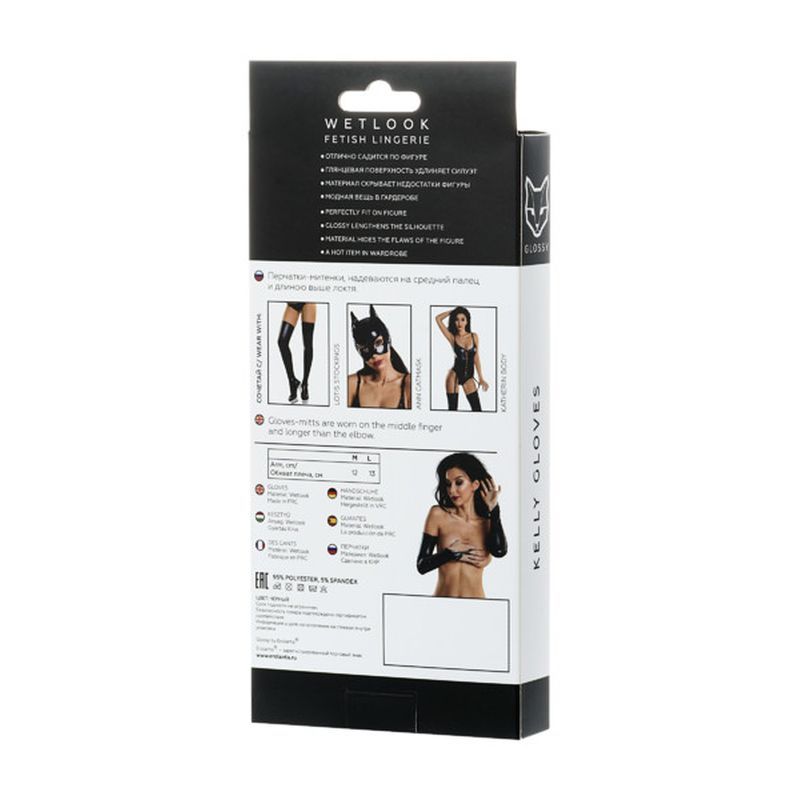 Glossy Wetlook Above the Elbow Gloves Kelly-955018-XL