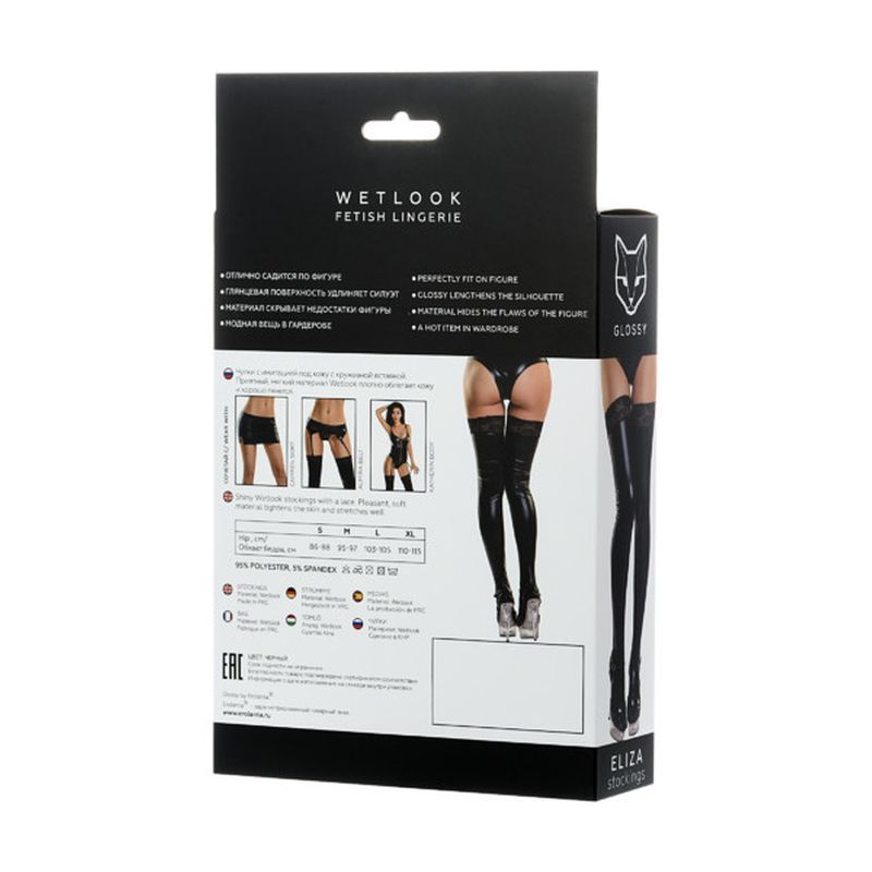 Glossy Wetlook Stockings w Lace Insert Eliza-955012-XL