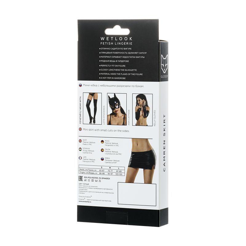 Glossy Wetlook Mini Skirt Camren-955013-L
