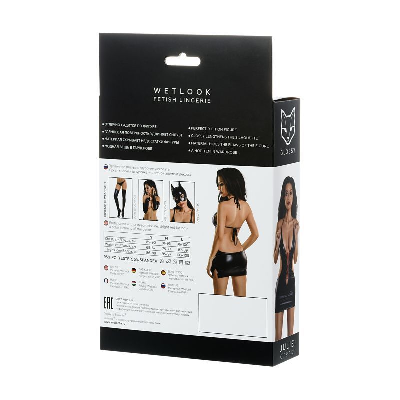 Glossy Dress Wetlook w Red Laces Julie-955014-S