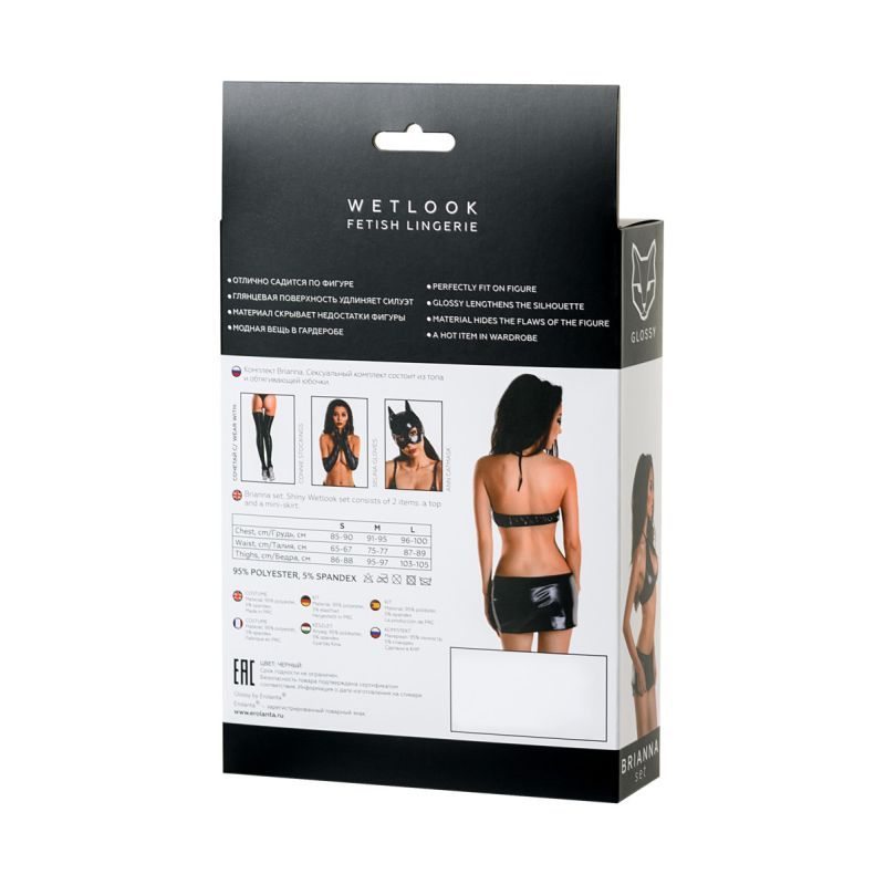 Glossy Wetlook Set Brianna-955027-XL