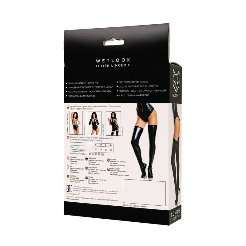 Glossy Wetlook Connie Zipper Stockings-955025-S