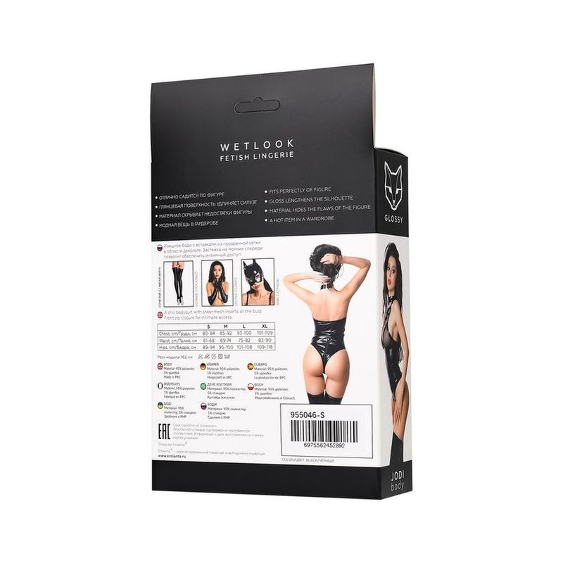 Glossy Jodi Bodysuit-955046-BLK-S